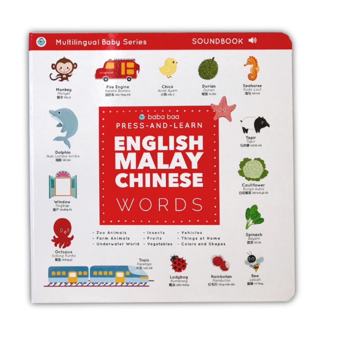 Cover of Press-and-Learn English Malay Chinese Words Book 